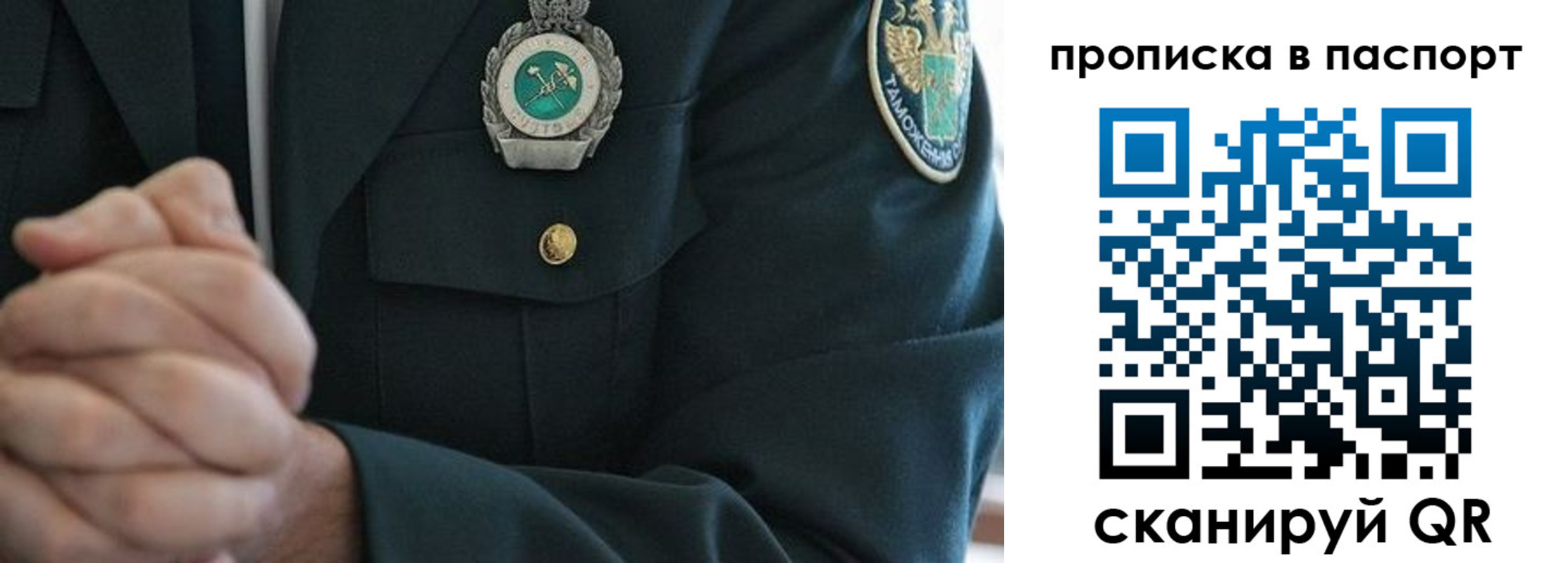 форма 3 в Реутове