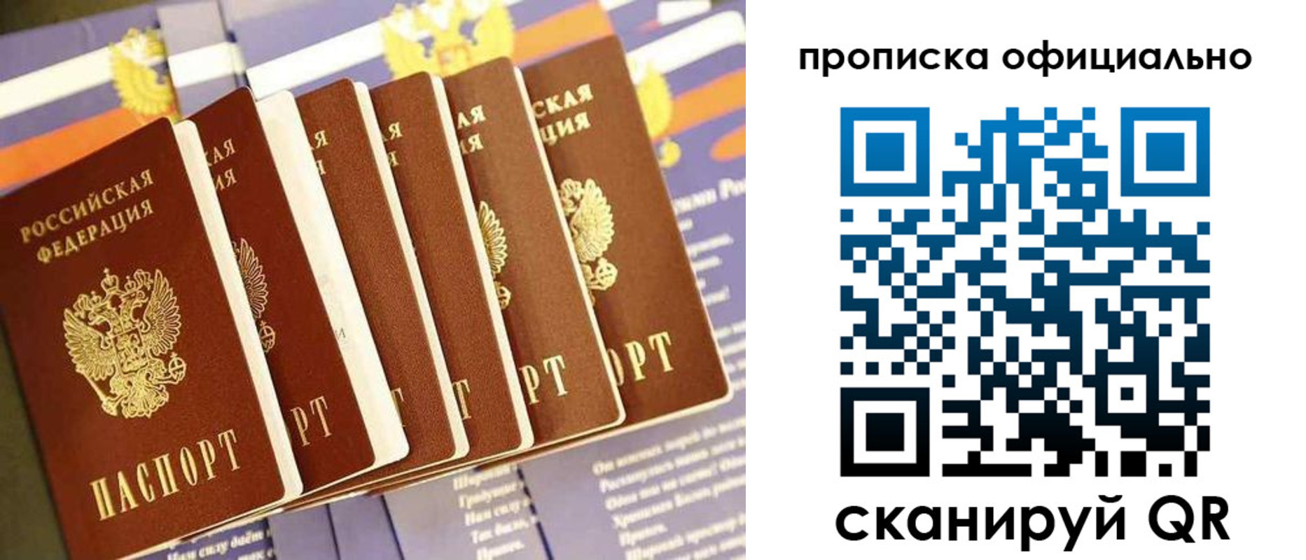 форма 3 в Реутове